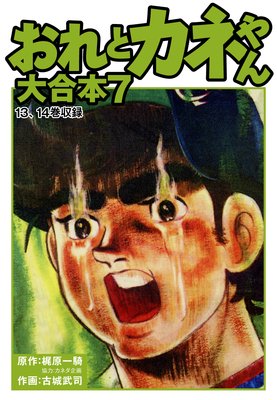 ����ȥ��ͤ�� �����7