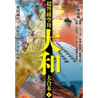 暗殺教室 公式イラストファンブック 卒業アルバムの時間 松井優征 電子コミックをお得にレンタル Renta