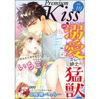 Premium Kiss Vol.10