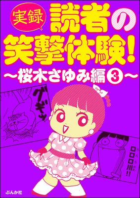 �ڼ�Ͽ���ɼԤξз��θ��������ڤ�����ԡ� ��3��