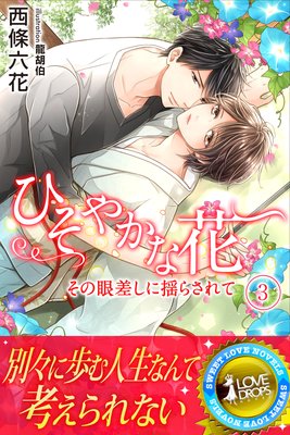 �Ҥ��䤫�ʲ� ���δ㺹�����ɤ餵���