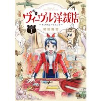 ひとには 言えない 完全版 さんりようこ 電子コミックをお得にレンタル Renta