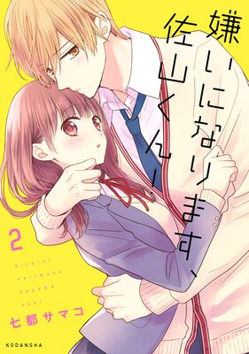 �����ˤʤ�ޤ����������� 2��