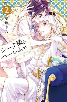 �������ͤȥϡ����ǡ� 2��