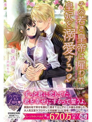 �ڳ��Υ٥�ۤ��μ㤭����ϸۤ����ޤ�Ů�������SS�աۡڥ��饹���ա�