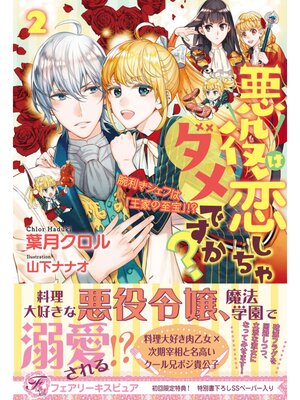 �ڳ��Υ٥�۰���������������Ǥ�����2 �����������դϡֲ��Ȥλ����ס����ڽ�����SS�աۡڥ��饹���ա� 1