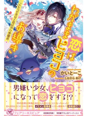 �ڳ��Υ٥�����Ϥ郎�ޤޥҥ襳�Τ�Ƴ�� �����餻�������ꤲ��������ԡڽ�����SS�աۡڥ��饹���ա� 2