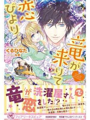 �ڳ��Υ٥��ε���������Ӥ��ڽ�����SS�աۡڥ��饹���ա� 4