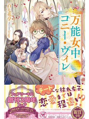 �ڳ��Υ٥����ǽ���楳�ˡ���������ڽ�����SS�աۡڥ��饹���ա� 2