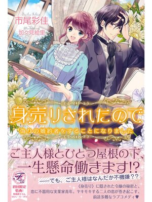 �ڳ��Υ٥�ۿ���ꤵ�줿�Τ� ����κ���Ԥ򤹤뤳�Ȥˤʤ�ޤ�����SS�աۡڥ��饹���ա� 2