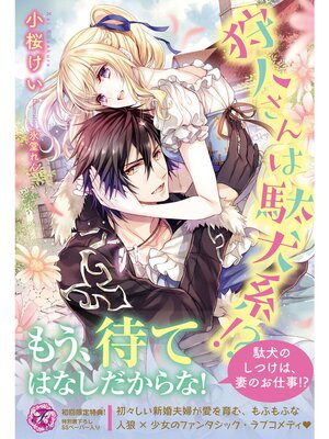 �ڳ��Υ٥�ۼ��ͤ�����̸��ϡ����ڽ�����SS�աۡڥ��饹���ա�