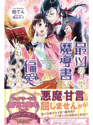 �ڳ��Υ٥�ۺǶ��οͷ���Ƴ����а�����Ƥ���ΤǤ������ڽ�����SS�աۡڥ��饹���ա� 2