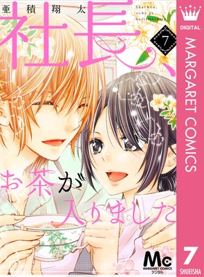 ��Ĺ�����㤬����ޤ���