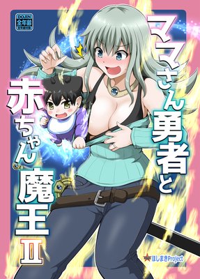 �ޥޤ���ͦ�Ԥ��֤�����Ⲧ