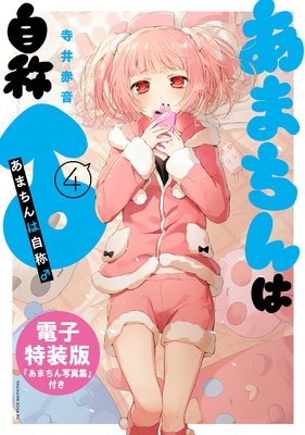 ���ޤ���ϼ��Ρ� 4�� �Ż������ǡڤ��ޤ���̿����դ���