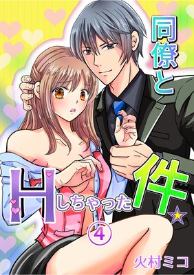 Ʊν��H������ä����