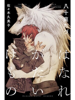 �ڳ��Υ٥�ۤϤʤ줬��������Ρڥ��饹������� 11