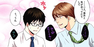 �ͤ����ա����֥꡼�ޥ�˵Ԥ���Ƥ��ޤ��� 28�ڥե륫�顼��