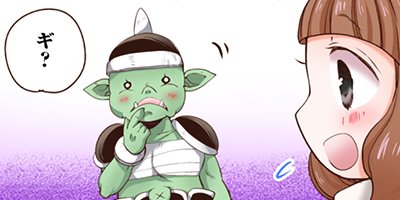 異世界でもふもふなでなでするためにがんばってます。(コミック) 22【フルカラー】