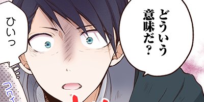 異世界でもふもふなでなでするためにがんばってます。(コミック) 23【フルカラー】