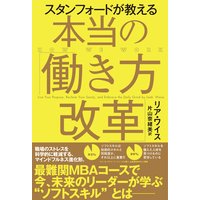 君繋ぎホタル 南谷郁 電子コミックをお得にレンタル Renta