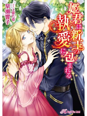 �ڳ��Υ٥��ɱ���Ͽ����μ�������ޤ��ڽ�����SS�աۡڥ��饹���ա�