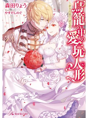 �ڳ��Υ٥��Ļ�Ƥ���ΰ���ͷ����㤭��ߤΰ��Ӥʰ����ڽ�����SS�աۡڥ��饹���ա�