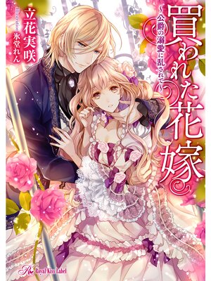 �ڳ��Υ٥�����줿�ֲǡ����ߤ�Ů�����𤵤�ơ���SS�աۡڥ��饹���ա�