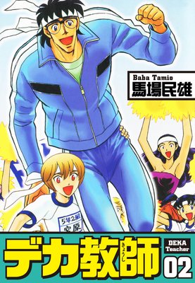 �ǥ�����2