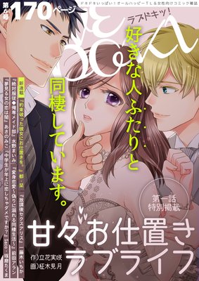 ��֥ɥ��á�6��