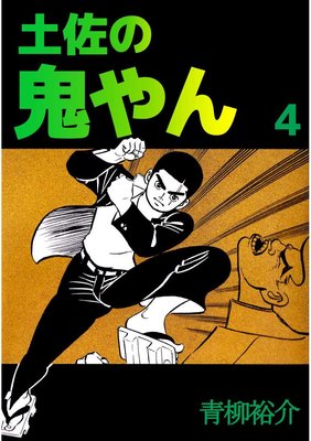 �ں��ε����4