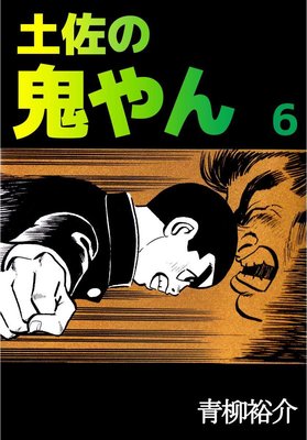 �ں��ε����6