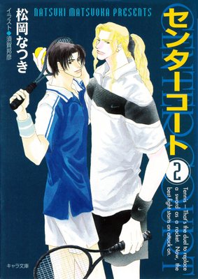 ���󥿡������ȡ�2��