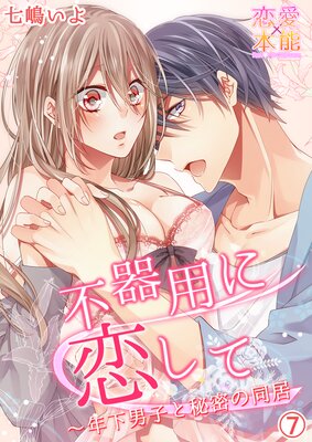 �Դ��Ѥ������ơ�ǯ���˻Ҥ���̩��Ʊ��ڥե륫�顼��