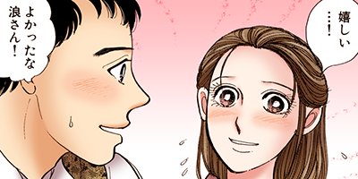 ��ǡ�� 13�ڥե륫�顼��