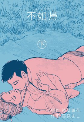 ��ǡ���ڥե륫�顼��