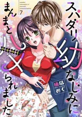 ���ѥ����Ĥʤ��ߤˤޤ�ޤȥϥ���ޤ���