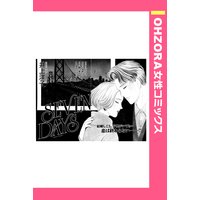 SEVEN DAYS 【単話売】