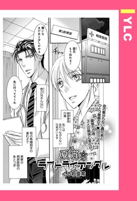 �ƾ�����֥ȥ饤���󥰥� ��ñ����ۤ�ɽ��