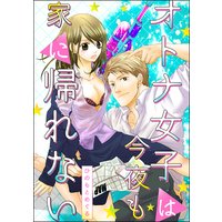 高坂くんは ヤったことがない 千鳥ちゃんも処女 分冊版 幸姫ピチコ 電子コミックをお得にレンタル Renta