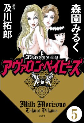 ���������󡦥٥��ӡ�����ʬ���ǡ� ����5�á�