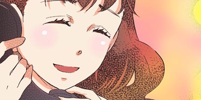久世さんちのお嫁さん 8【フルカラー】