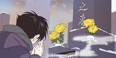久世さんちのお嫁さん 9【フルカラー】