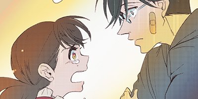 久世さんちのお嫁さん 12【フルカラー】
