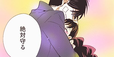 久世さんちのお嫁さん 13【フルカラー】