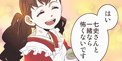 ����������Τ��Ǥ��� 26�ڥե륫�顼��