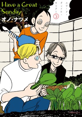 �ϥ����������쥤�ȡ�����ǡ� 3��