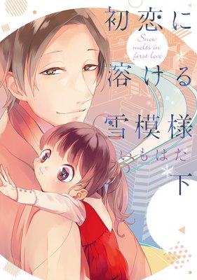 �������Ϥ��������͡�Renta��������ŵ�դ���