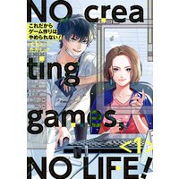 これだからゲーム作りはやめられない!