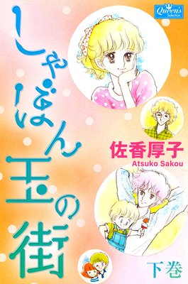 ����ܤ�̤γ�